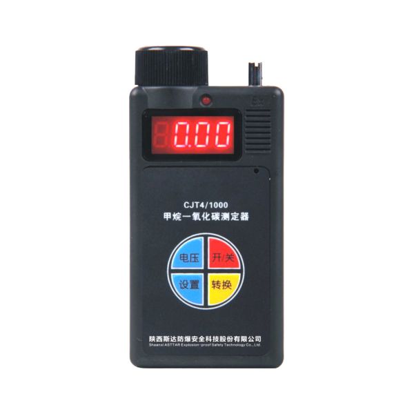 دستگاه پرتابل سنجش همزمان گازهاي متان و اكسيژن CJYB425  Methane&oxgen GASDETECTOR